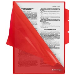 Папка-уголок 3 отделения, жесткая, непрозрачная, А4, BRAUBERG "SPECIAL", красная, 0,15 мм, 273064 - фото 5