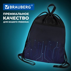 Мешок для обуви BRAUBERG БОЛЬШОЙ, с ручкой, карман на молнии, сетка для вентиляции, 49х41 см, "Electro", 271061 Мешок для обуви BRAUBERG БОЛЬШОЙ, с ручкой, карман на молнии, сетка для вентиляции, 49х41 см, "Electro", 271061 - фото 11