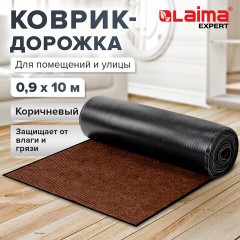 Коврик ДОРОЖКА 0,9х10 м, КОРИЧНЕВЫЙ, влаго-грязезащита, 430 г/м2, ребристая, LAIMA EXPERT, 701044 Коврик ДОРОЖКА 0,9х10 м, КОРИЧНЕВЫЙ, влаго-грязезащита, 430 г/м2, ребристая, LAIMA EXPERT, 701044 - фото 7