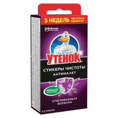 Освежитель/очиститель для унитаза/писсуара 3 шт. ТУАЛЕТНЫЙ УТЕНОК "Антиналет", стикер чистоты, 359000 - фото 3