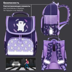 Ранец ПИФАГОР BASIC, 1 отделение, 3 кармана, эргономичная спинка, "Happy bear", 35х28х18 см, 272047 Ранец ПИФАГОР BASIC, 1 отделение, 3 кармана, эргономичная спинка, "Happy bear", 35х28х18 см, 272047 - фото 14