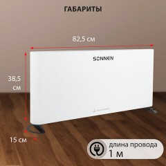 Обогреватель-конвектор SONNEN ONYX-2000.1, 2000 Вт, Х-образный нагревательный элемент, белый, сделано в России, 457630 Обогреватель-конвектор SONNEN ONYX-2000.1, 2000 Вт, Х-образный нагревательный элемент, белый, сделано в России, 457630 - фото 14