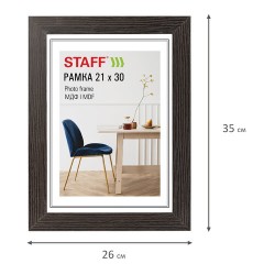 Рамка 21х30 см, небьющаяся, багет 30 мм, МДФ, STAFF "Style", цвет венге, 391338 - фото 6