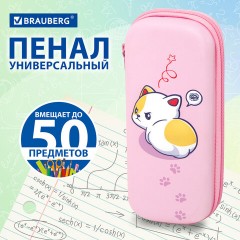 Пенал BRAUBERG, 1 отделение, 1 откидная планка, EVA, 22х10х5 см, "Disturbed", 273513 - фото 9