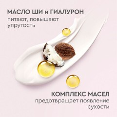 Крем для рук БАРХАТНЫЕ РУЧКИ питательный 80 мл - фото 4