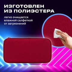 Пенал-косметичка BRAUBERG, 1 отделение, органайзер, полиэстер, 22x11,5x6 см, винный, 270845 Пенал-косметичка BRAUBERG, 1 отделение, органайзер, полиэстер, 22x11,5x6 см, винный, 270845 - фото 10