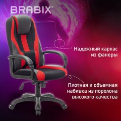 Кресло компьютерное BRABIX PREMIUM "Rapid GM-102", экокожа/ткань, черное/красное, 532107 Кресло компьютерное BRABIX PREMIUM "Rapid GM-102", экокожа/ткань, черное/красное, 532107 - фото 8