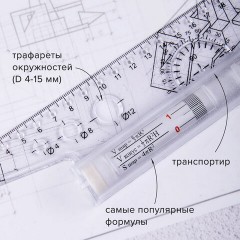 Линейка с роликом (рейсшина) 30 см, металлический ролик, УЧП-30 Линейка с роликом (рейсшина) 30 см, металлический ролик, УЧП-30 - фото 5