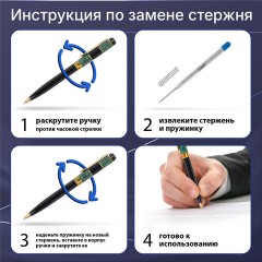 Стержень шариковый тип PARKER, СИНИЕ, КОМПЛЕКТ 5 ШТ., пишущий узел 0,7 мм, блистер, GALANT, 170388 Стержень шариковый тип PARKER, СИНИЕ, КОМПЛЕКТ 5 ШТ., пишущий узел 0,7 мм, блистер, GALANT, 170388 - фото 8