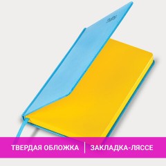 Ежедневник датированный 2026, А5, 138x213 мм, BRAUBERG "Rainbow", под кожу, бирюзовый, 117076 - фото 15