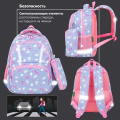 Рюкзак BRAUBERG KIDS SET, с пеналом в комплекте, 2 отделения, "Rainbow clouds", 37x28x16 см, 272100 Рюкзак BRAUBERG KIDS SET, с пеналом в комплекте, 2 отделения, "Rainbow clouds", 37x28x16 см, 272100 - фото 15