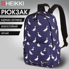 Рюкзак HEIKKI POSITIVE (ХЕЙКИ) универсальный, карман-антивор, Ducks, 42х28х14 см, 272545 Рюкзак HEIKKI POSITIVE (ХЕЙКИ) универсальный, карман-антивор, Ducks, 42х28х14 см, 272545 - фото 9