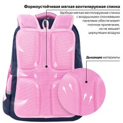 Рюкзак ЮНЛАНДИЯ COMPLETE с пеналом в комплекте, эрго-спинка, "Nice fox", 42х29х14 см, 270664 Рюкзак ЮНЛАНДИЯ COMPLETE с пеналом в комплекте, эрго-спинка, "Nice fox", 42х29х14 см, 270664 - фото 12