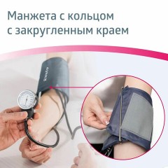 Тонометр B.WELL MED-63, манжета 25-42 см, механический, на плечо Тонометр B.WELL MED-63, манжета 25-42 см, механический, на плечо - фото 7