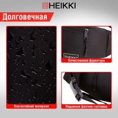 Сумка на пояс HEIKKI RIO (ХЕЙКИ), два отделения, регулируемый ремень, черная, 38х12х8 см, 272614 - фото 15
