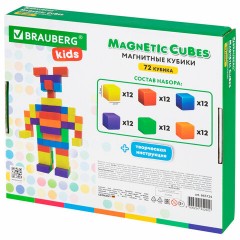 Магнитный конструктор MAGNETIC CUBES "КУБИЧЕСКИЙ", 72 магнитных кубика, BRAUBERG KIDS, 665724 Магнитный конструктор MAGNETIC CUBES "КУБИЧЕСКИЙ", 72 магнитных кубика, BRAUBERG KIDS, 665724 - фото 11