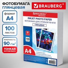 Фотобумага глянцевая, А4, 90 г/м2, односторонняя, 100 листов, ПАКЕТ, BRAUBERG ORIGINAL, 364411 - фото 8