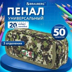 Пенал BRAUBERG для мальчиков, 1 отделение, органайзер, мягкий, "Military", зеленый, 21х5х9 см, 228990 - фото 11