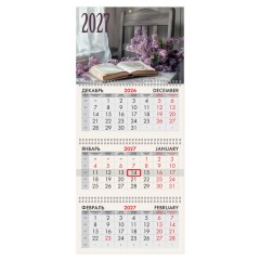 Календарь квартальный 2027 г., 3 блока, 3 гребня, бегунок, мелованная бумага, BRAUBERG, "Сирень", 118288