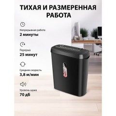 Уничтожитель (шредер) CACTUS CS-SH-A1, 2 уровень секретности, полоски 6 мм, 6 листов, корзина 8 литров - фото 5