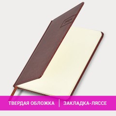 Еженедельник датированный 2026, А5, 145х215 мм, BRAUBERG "Imperial", под кожу, коричневый, 117173 - фото 14