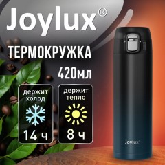 Термокружка 420 мл JOYLUX (ДЖОЙЛЮКС) ULTRA GRADIENT, нержавеющая сталь SUS304, черный/синий, 700275 - фото 8