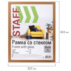 Рамка 30х40 см "миланский орех" STAFF "Grand", багет 18 мм, стекло, МДФ, 391201 Рамка 30х40 см "миланский орех" STAFF "Grand", багет 18 мм, стекло, МДФ, 391201 - фото 6