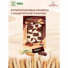 Конфеты мультизлаковые CO BARRE DE CHOCOLAT, ассорти в белой и темной глазури, 900 г Конфеты мультизлаковые CO BARRE DE CHOCOLAT, ассорти в белой и темной глазури, 900 г - фото 2