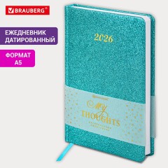 Ежедневник датированный 2026, А5, 138x213 мм, BRAUBERG "Sparkle", под кожу, блестки, бирюзовый, 117439 - фото 13