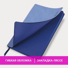 Ежедневник датированный 2026 А5 138x213 мм, BRAUBERG "Metropolis Mix", под кожу, гибкий, голубой, 117444 - фото 14