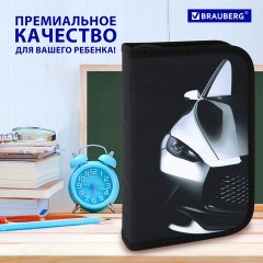 Пенал BRAUBERG с наполнением, 1 отделение, 1 откидная планка, 24 предмета, 21х14 см, "Fast car", 270724 Пенал BRAUBERG с наполнением, 1 отделение, 1 откидная планка, 24 предмета, 21х14 см, "Fast car", 270724 - фото 15