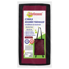 Сумка хозяйственная на колесах складная 50x32x15 см, 24 л, до 15 кг, Оксфорд 600D, бордовая, ЛЮБАША, 701401 - фото 10