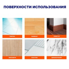 Средство для мытья пола и поверхностей 500 мл, МИСТЕР МУСКУЛ "Цитрусовый коктейль", 366857 - фото 4