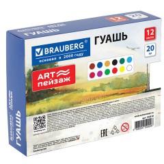 Гуашь для школ и художественных училищ BRAUBERG "ART ПЕЙЗАЖ", 12 цветов по 20 мл, 192818 - фото 4