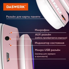 Наушники беспроводные игровые накладные, с ушками, светящиеся, розовые DASWERK VZV-23M, 513799 Наушники беспроводные игровые накладные, с ушками, светящиеся, розовые DASWERK VZV-23M, 513799 - фото 11