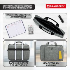 Сумка портфель BRAUBERG OFFICE с отделением для ноутбука 17,3", светло-серый меланж, 34х44х6 см, 272613 - фото 15