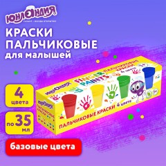 Краски пальчиковые для малышей от 1 года, классические цвета, 4 по 35 мл, ЮНЛАНДИЯ, 192568 Краски пальчиковые для малышей от 1 года, классические цвета, 4 по 35 мл, ЮНЛАНДИЯ, 192568 - фото 6