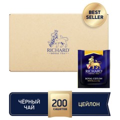 Чай RICHARD "Royal Ceylon" черный цейлонский, 200 пакетиков в конвертах по 2 г, 100182 - фото 5