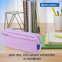 Пенал мягкий BRAUBERG PASTEL, 2 отделения, фиолетовый, 21х9,5х5 см, 272278 Пенал мягкий BRAUBERG PASTEL, 2 отделения, фиолетовый, 21х9,5х5 см, 272278 - фото 11