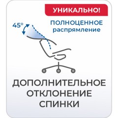 Кресло МЕТТА "YOGA" Y 4DF B2-5D, адаптивная спинка, 3D-подголовник, сверхпрочная сетка, черное - фото 19