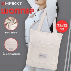 Сумка шоппер HEIKKI VELVET (ХЕЙКИ), вельвет, карманы, 35х32 см, бежевый, 272438 Сумка шоппер HEIKKI VELVET (ХЕЙКИ), вельвет, карманы, 35х32 см, бежевый, 272438 - фото 12