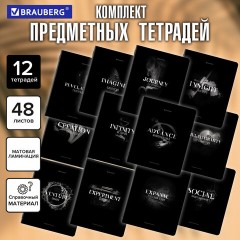 Тетради предметные, КОМПЛЕКТ 12 ПРЕДМЕТОВ, 48 л., матовая ламинация, BRAUBERG "SHADOWS", 405176 - фото 18