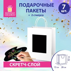 Пакет подарочный КОМПЛЕКТ 7 штук, 26x13x32 см, скретч-слой + стилус, "White Kraft", ЗОЛОТАЯ СКАЗКА, 591969 Пакет подарочный КОМПЛЕКТ 7 штук, 26x13x32 см, скретч-слой + стилус, "White Kraft", ЗОЛОТАЯ СКАЗКА, 591969 - фото 10