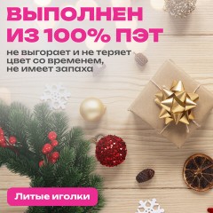Венок новогодний, диаметр 42 см "Красные ягодки", с декором, литой ПЭТ, ЗОЛОТАЯ СКАЗКА, 592517 - фото 10