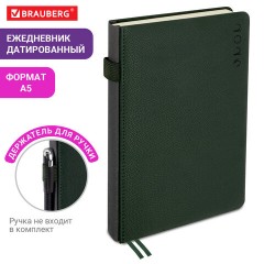 Ежедневник датированный 2026, А5, 138х213 мм, BRAUBERG "Essential", под кожу, держатель, темно-зеленый, 117394 - фото 16