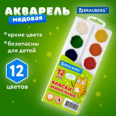 Краски акварельные BRAUBERG 12 цветов "Кот-Энтузиаст", медовые, круглые кюветы, 192553 Краски акварельные BRAUBERG 12 цветов "Кот-Энтузиаст", медовые, круглые кюветы, 192553 - фото 6