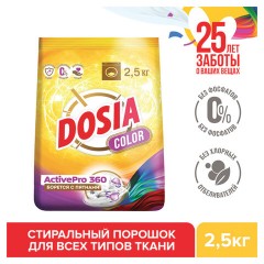 Стиральный порошок для всех типов стирки и тканей 2,5 кг, DOSIA "Optima Color", 3280105 - фото 4