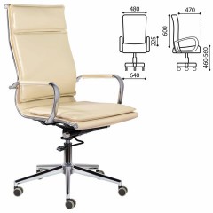 Кресло офисное BRABIX PREMIUM "Kayman EX-532", экокожа, хром, бежевое, 532544 Кресло офисное BRABIX PREMIUM "Kayman EX-532", экокожа, хром, бежевое, 532544 - фото 6