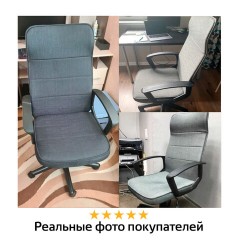 Кресло офисное BRABIX "Delta EX-520", ткань, серое, 531579 Кресло офисное BRABIX "Delta EX-520", ткань, серое, 531579 - фото 16