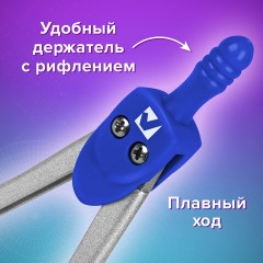 Готовальня BRAUBERG SCHOOL KIT, 8 предметов, циркуль 115 мм, чертежные принадлежности, металлический пенал со справочными материалами,210712 - фото 16